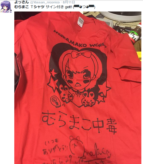 キャプチャ1
