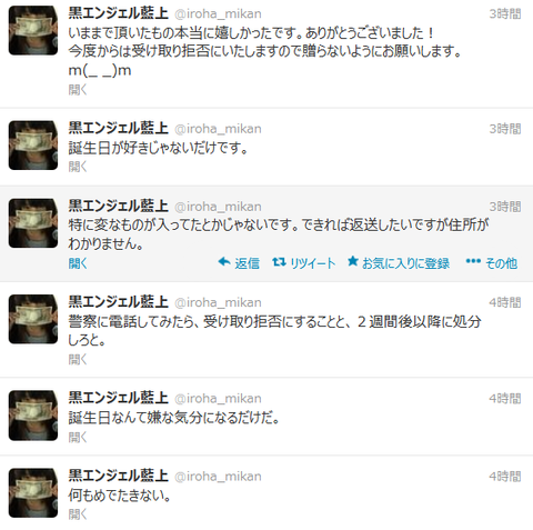 キャプチャ1