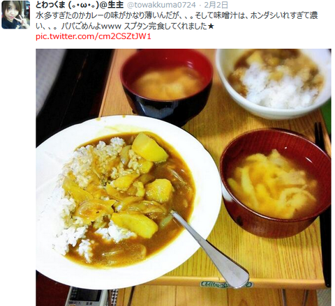 キャプチャy