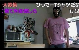 47横山緑2-320x203