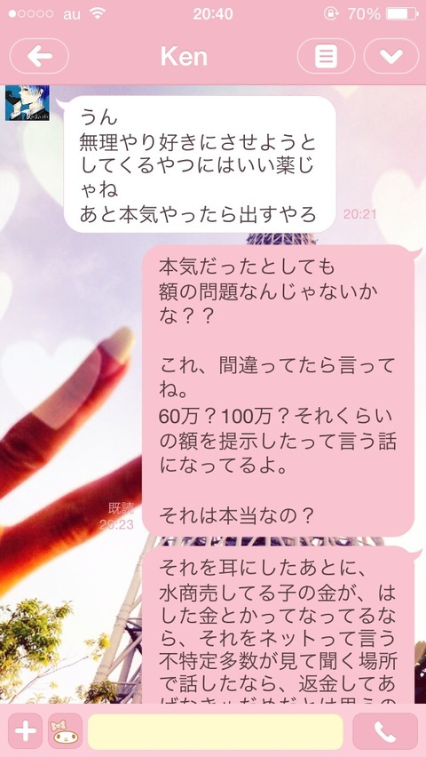 1405511484291