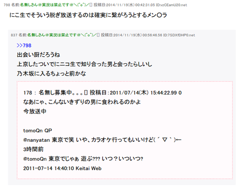 キャプチャ1