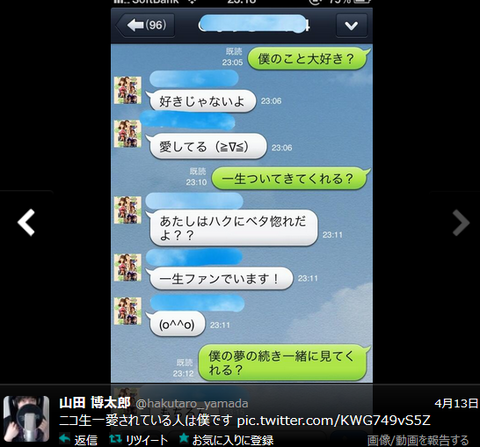 キャプチャx