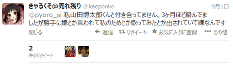 キャプチャy