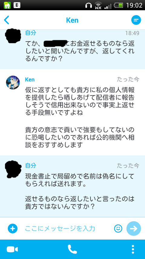 BlogPaint