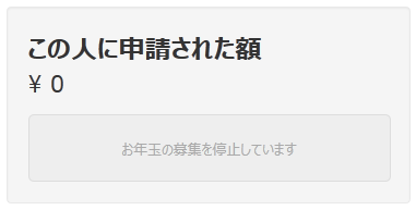 キャプチャ2
