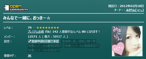 キャプチャ