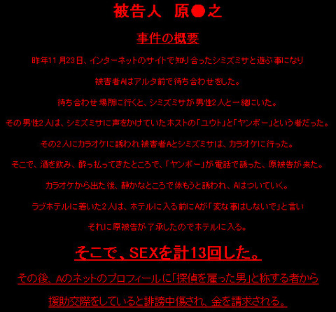 1372915164957