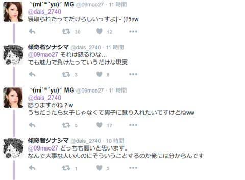 キャプチャ