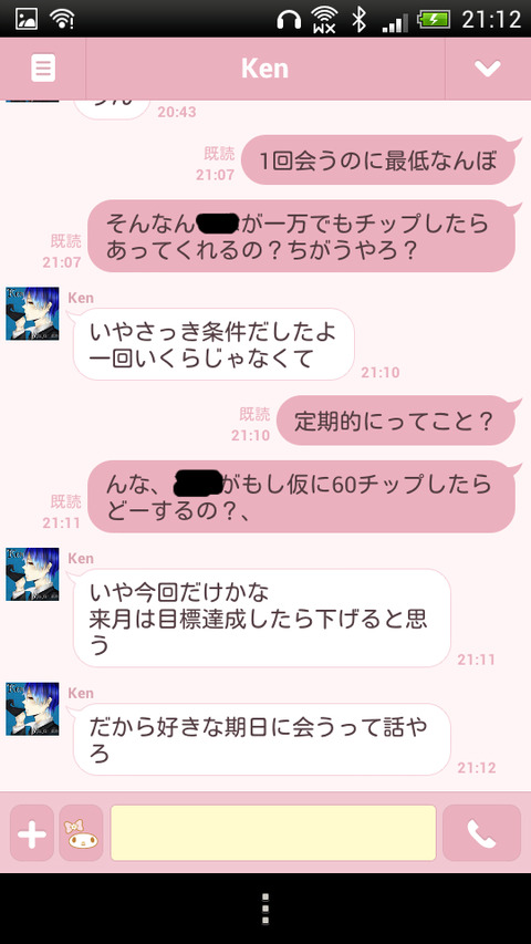 BlogPaint