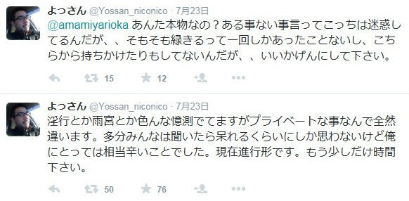 よっさんが天宮理緒に天理教施設に連れて行かれ勧誘を受けるも脱出しbmwと大金をゲットか ニコ生速報 よっさんが天宮理緒に天理教施設に連れて行かれ勧誘を受けるも脱出しbmwと大金をゲットか ニコ生速報
