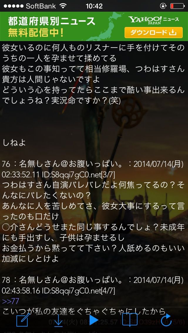 つわはす 未成年を妊娠中絶させた淫行疑惑に卒アル流出事件 怖すぎる人気ゲーム実況生主引退騒動の裏側 ニコ生速報 つわはす 未成年を妊娠中絶させた淫行疑惑に卒アル流出事件 怖すぎる人気ゲーム実況生主引退騒動の裏側 ニコ生速報