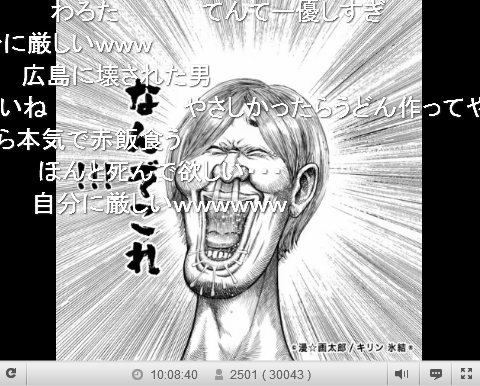 キャプチャ