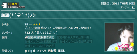 キャプチャ3