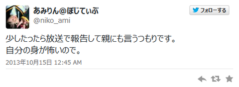 キャプチャ4