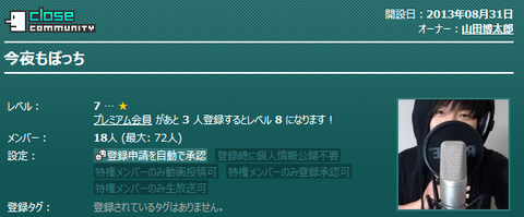 キャプチャ0