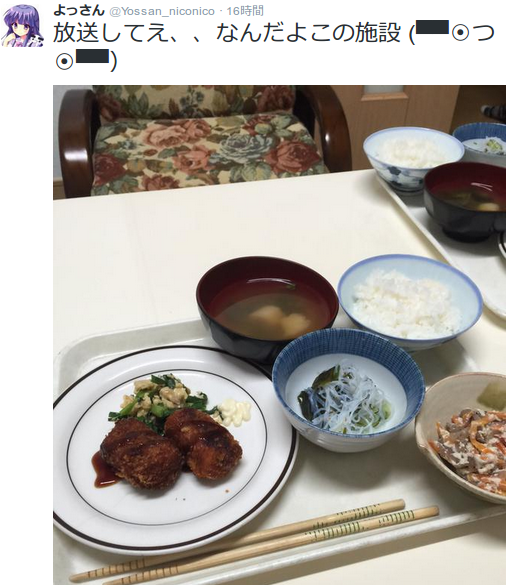 よっさんが天宮理緒に天理教施設に連れて行かれ勧誘を受けるも脱出しbmwと大金をゲットか ニコ生速報 よっさんが天宮理緒に天理教施設に連れて行かれ勧誘を受けるも脱出しbmwと大金をゲットか ニコ生速報