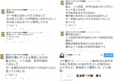 combine_images
