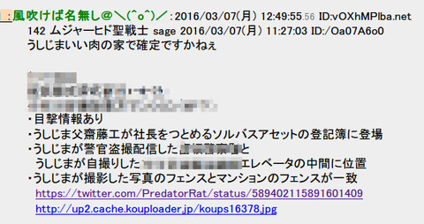 BlogPaint