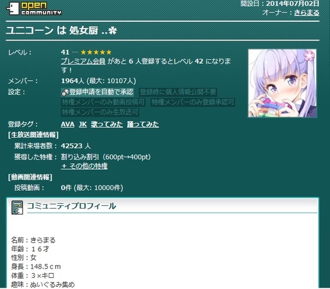 1408710535642