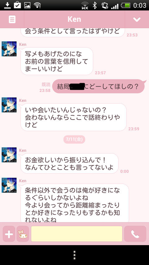 BlogPaint