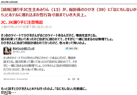 キャプチャg
