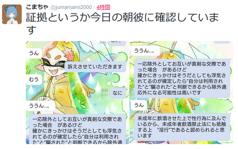 キャプチャaa