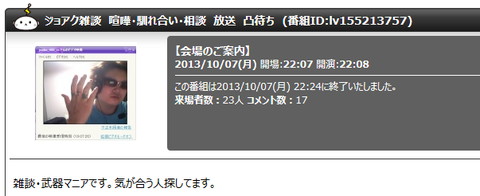 キャプチャ11