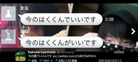 キャプチャc