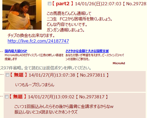 キャプチャd