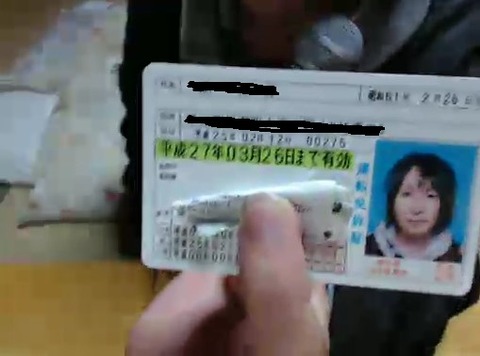 1360683058269
