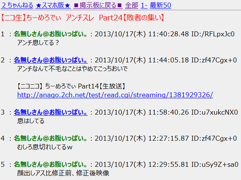 キャプチャ8