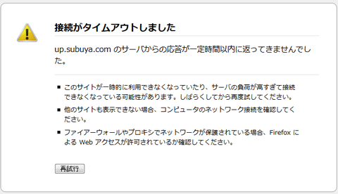 キャプチャ8