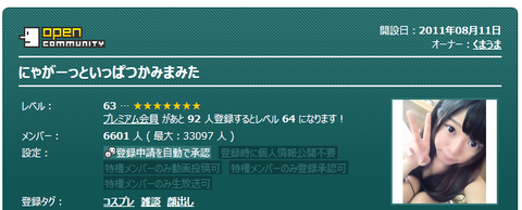 キャプチャ3