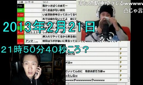 1361481125364