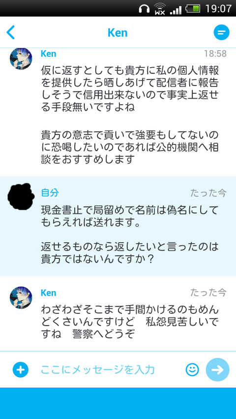 BlogPaint