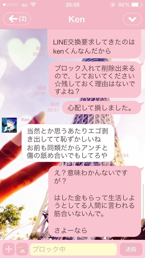 1405511754347