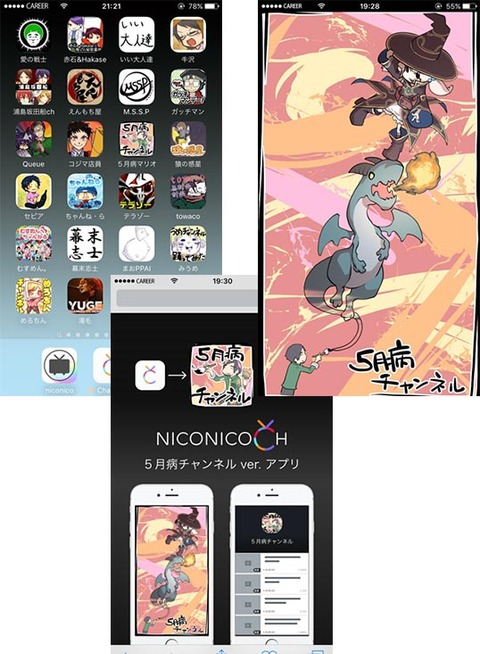 2枚目