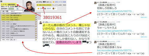 1401123497298