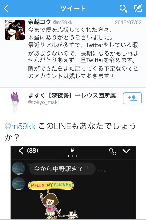 owm2n0T