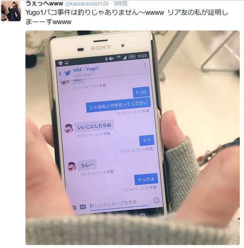 キャプチャkk