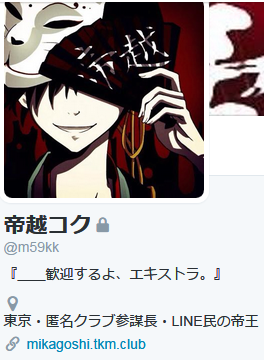 キャプチャ6