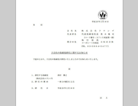 1361175941166