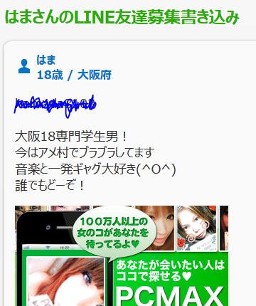 キャプチャ6
