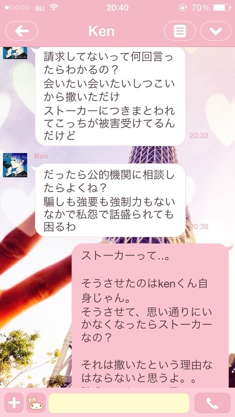 1405511487493(1)