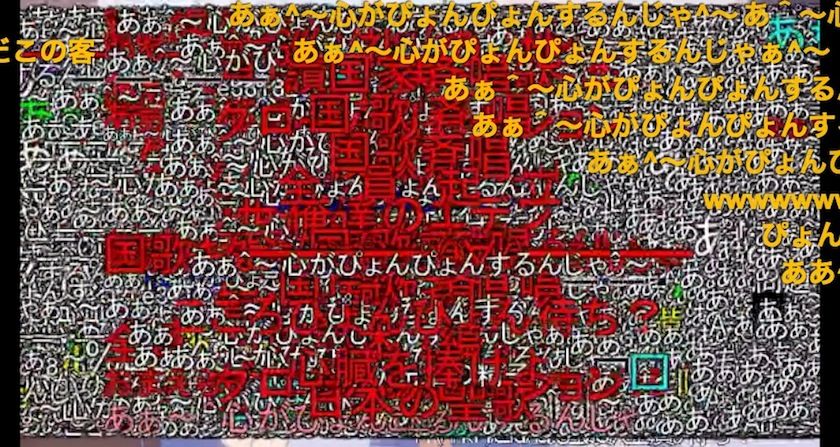 ニコニコのガキコメにありがちなこと ニコ生速報
