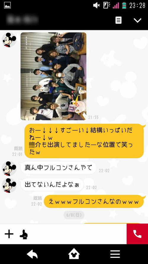 続報 やはり人気実況ゲーム生主の顔バレ画像はつわはすが原因だった 妊娠中絶させた女性リスナーとの生々しいラインやり取り画像も新たに流出 ニコ生速報 続報 やはり人気実況ゲーム生主の顔バレ画像はつわはすが原因だった 妊娠中絶させた女性リスナーとの生々しいラインやり取り画像も新たに流出 ニコ生速報