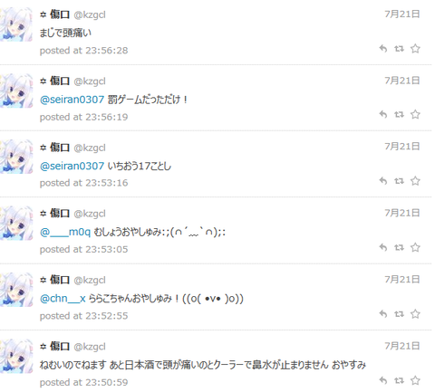キャプチャu
