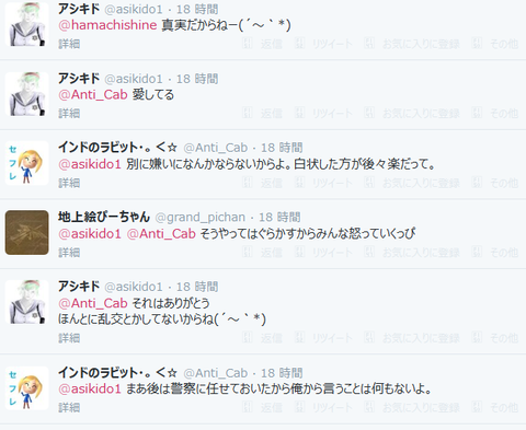 キャプチャv