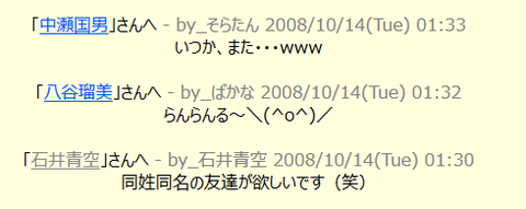 キャプチャ33